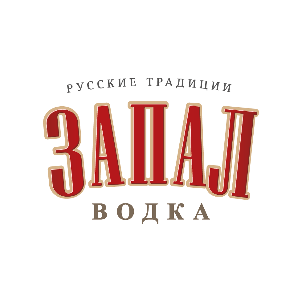 Запал