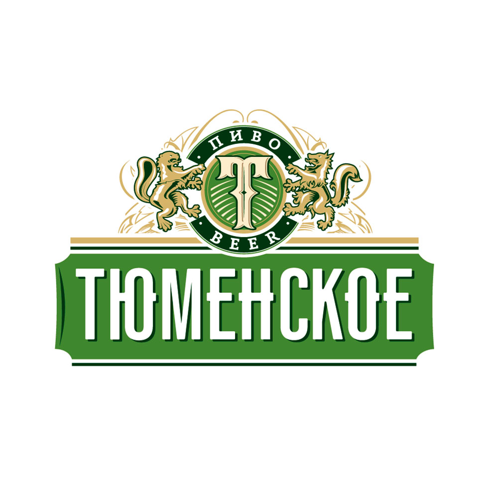 Тюменское