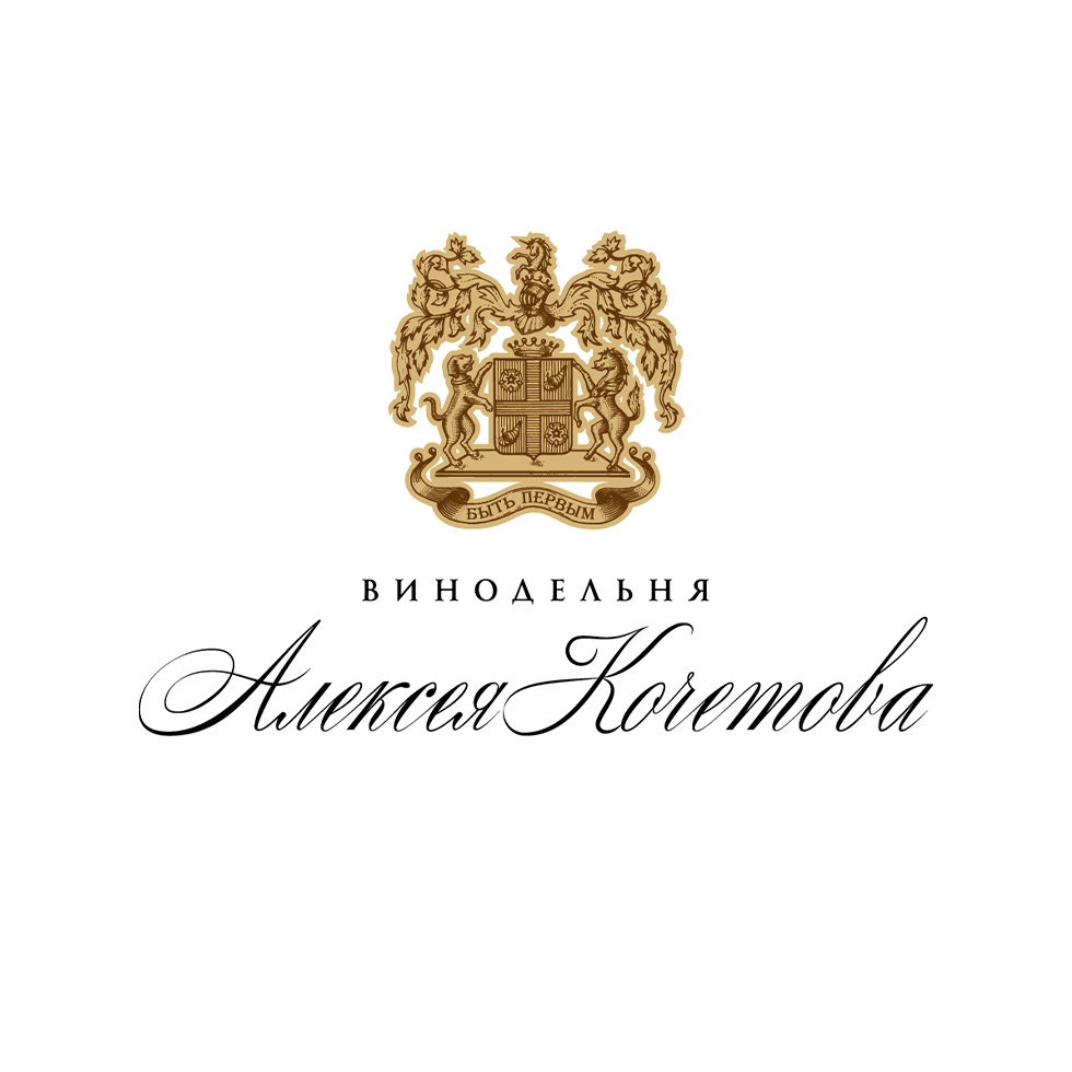 Винодельня Кочетова