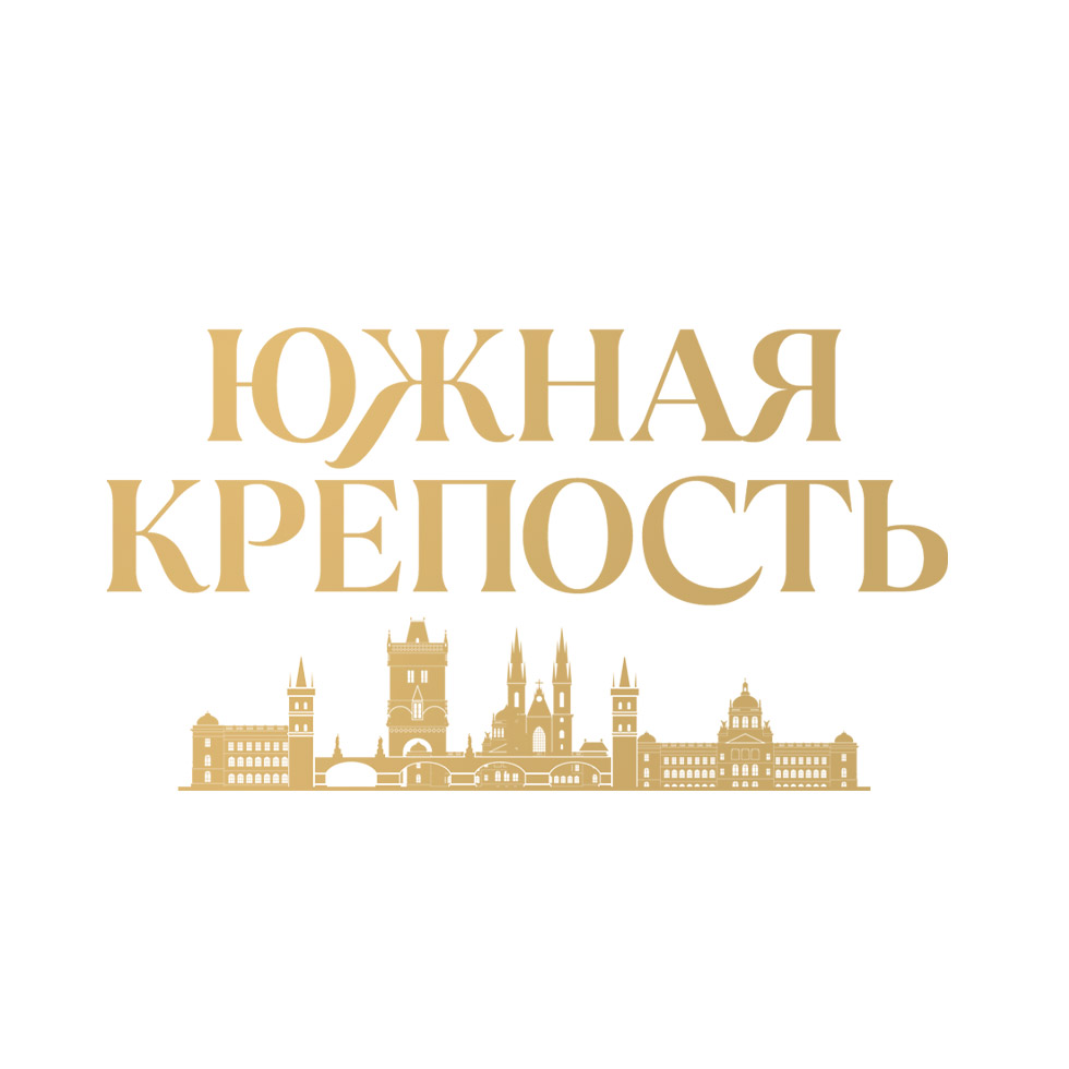 Южная крепость
