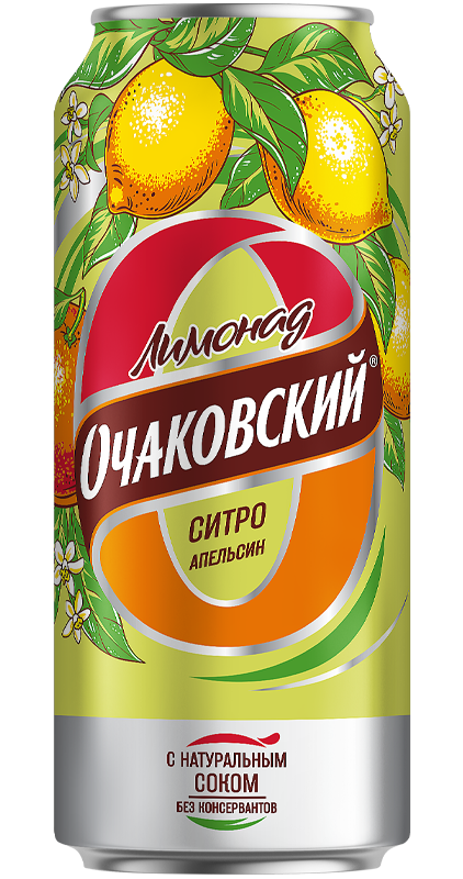Лимонад Очаковский. Ситро–Апельсин