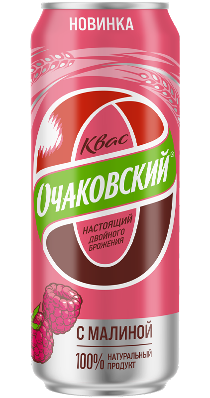 Очаковский Малина