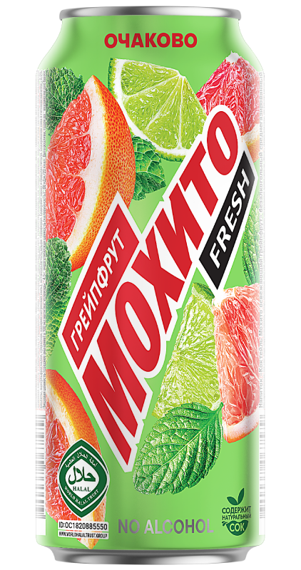 Мохито Освежающий. Грейпфрут